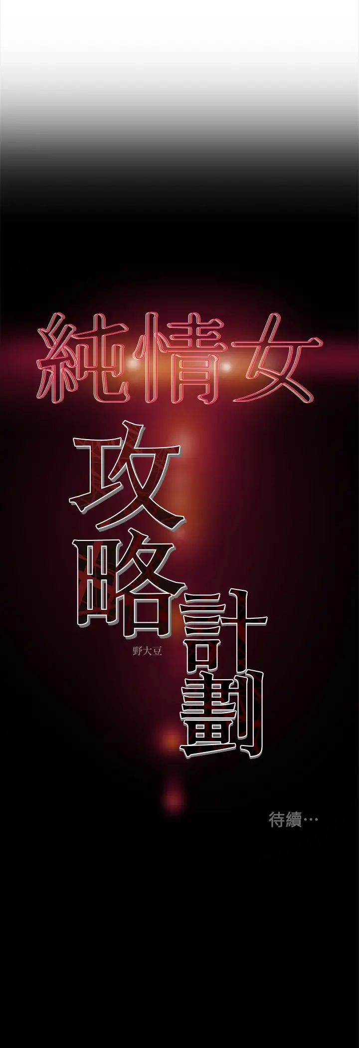 85.jpg