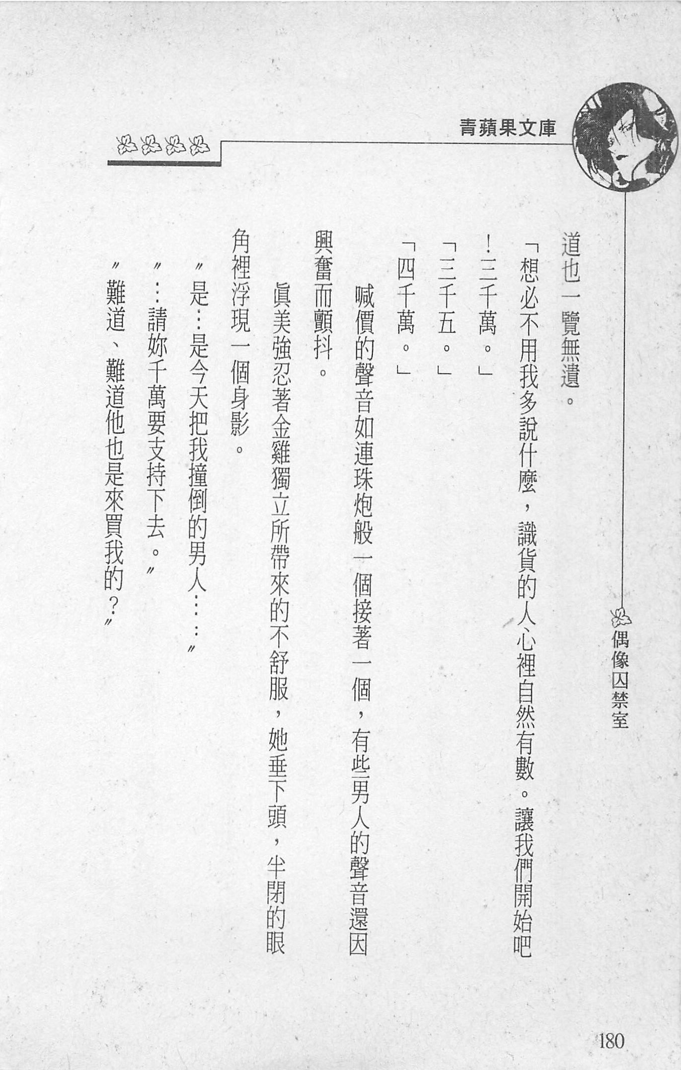 182.jpg