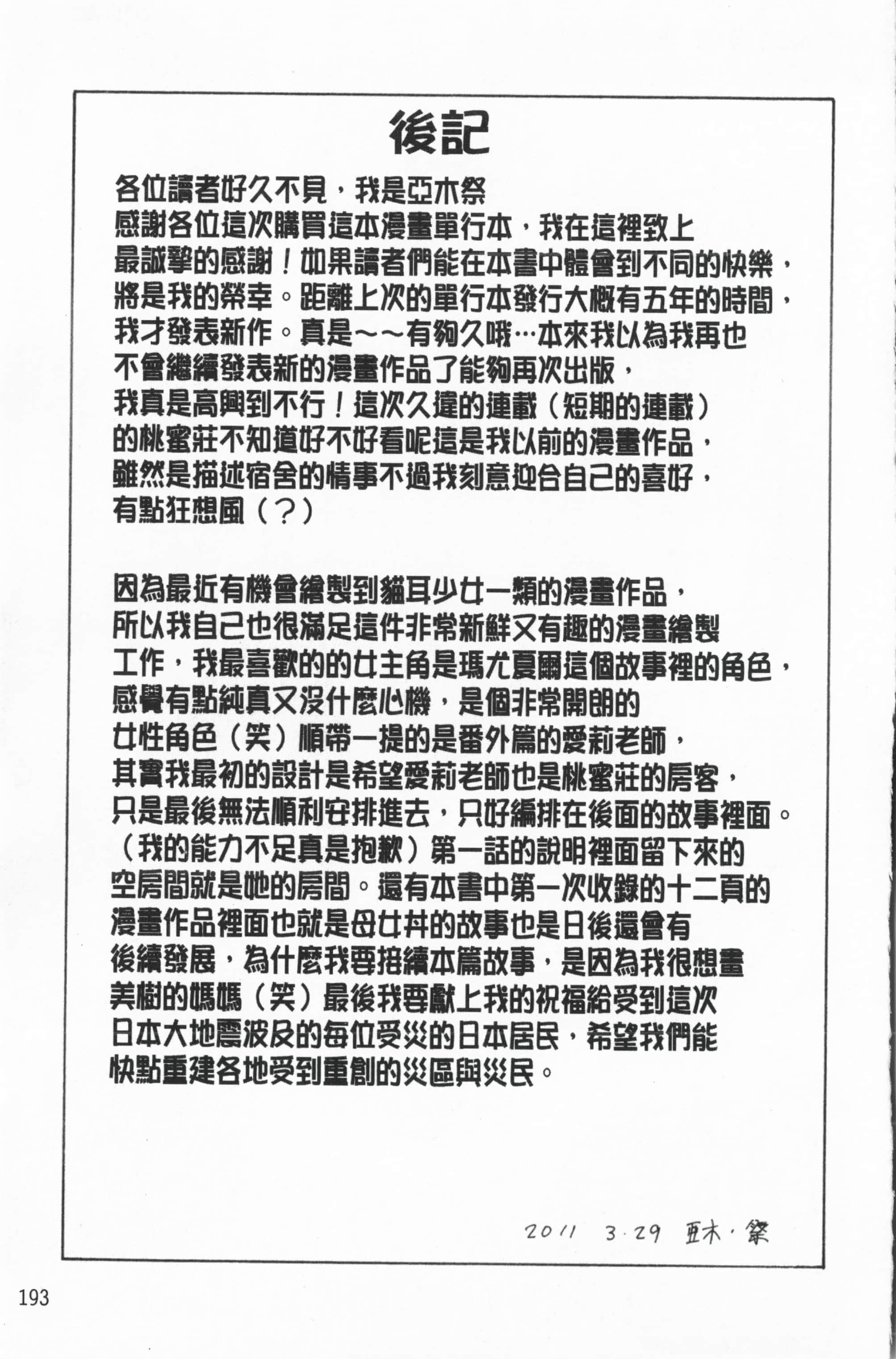 194.jpg