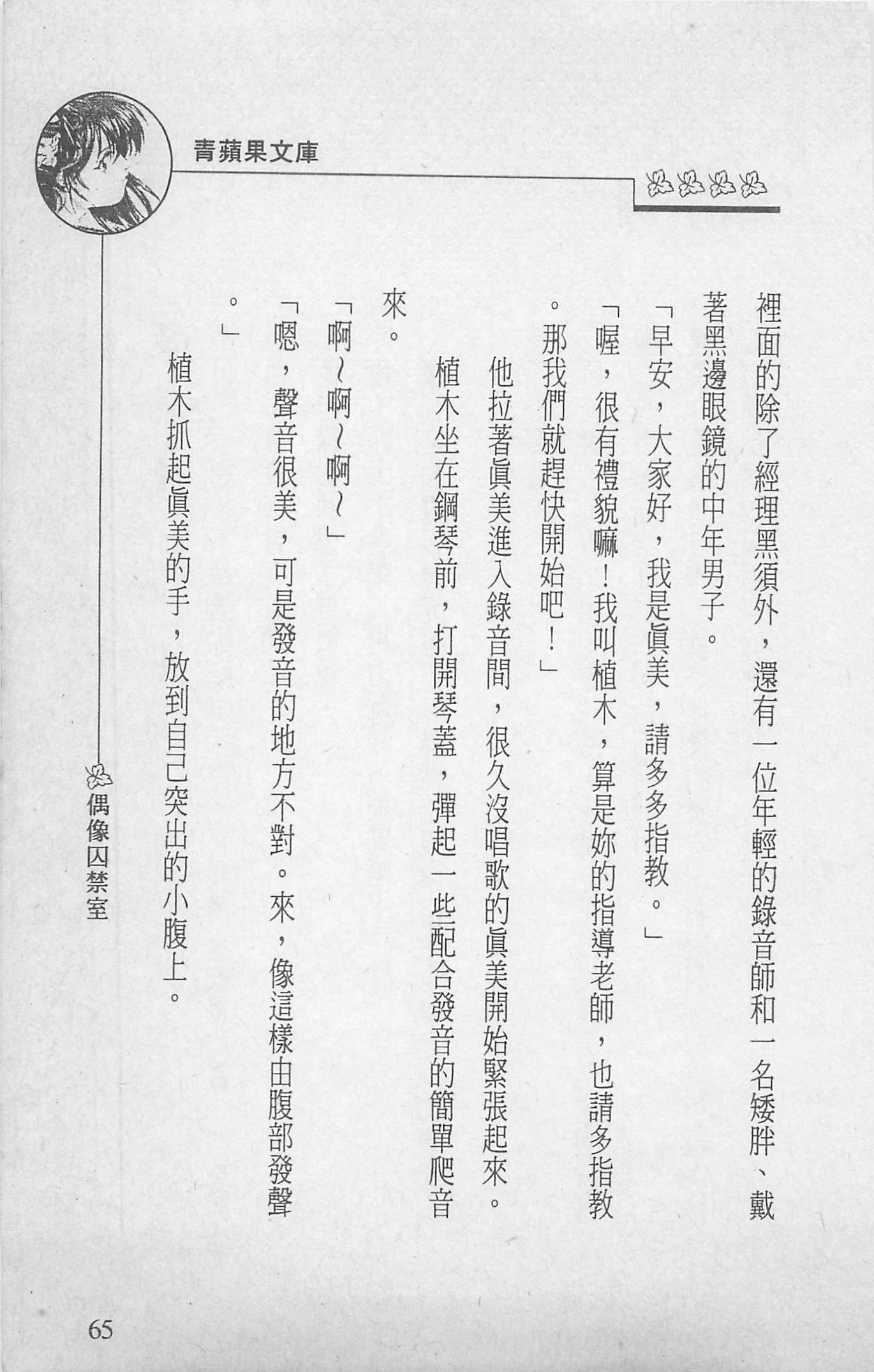 67.jpg