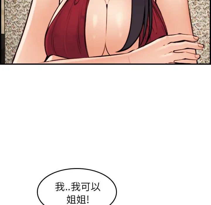 108.jpg