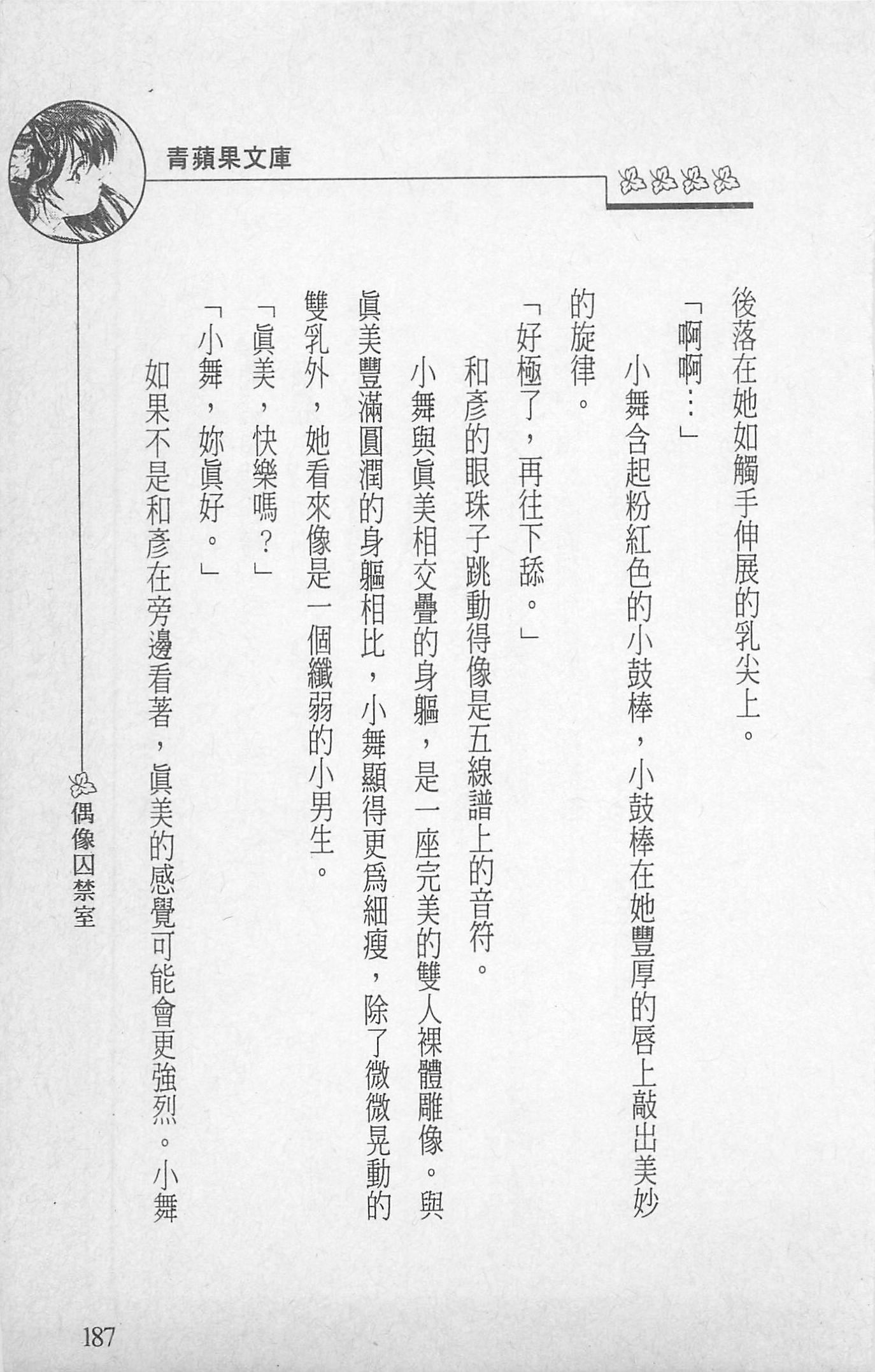 189.jpg