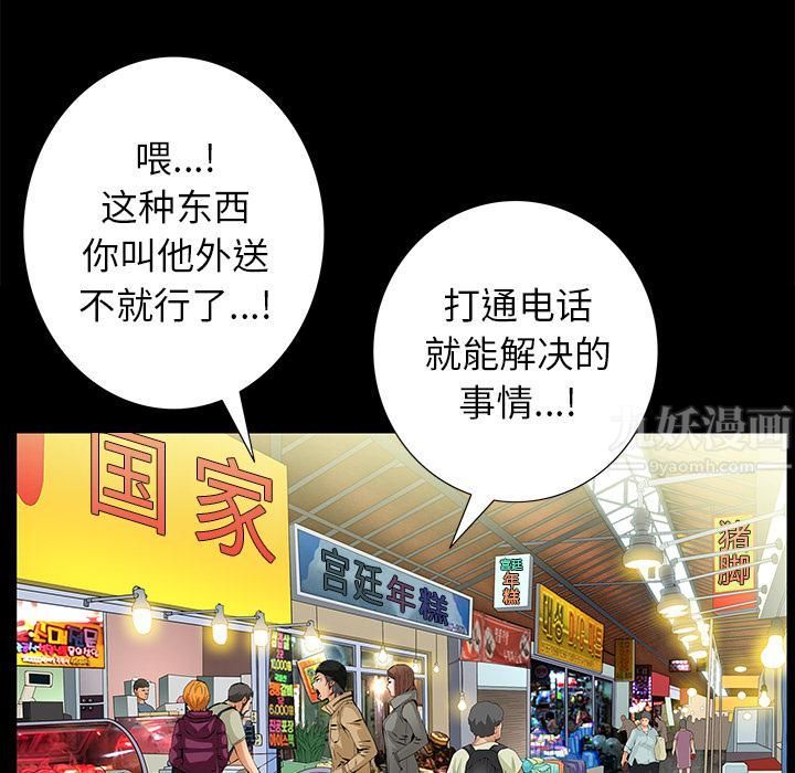 87.jpg