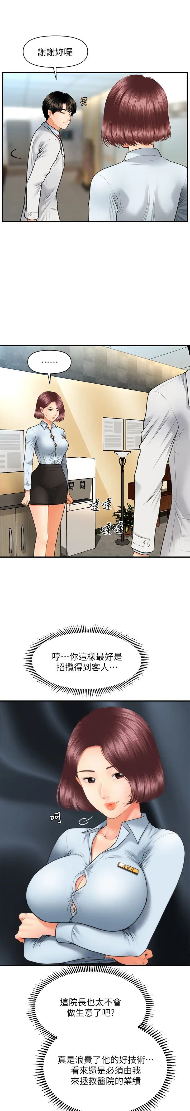 61.jpg