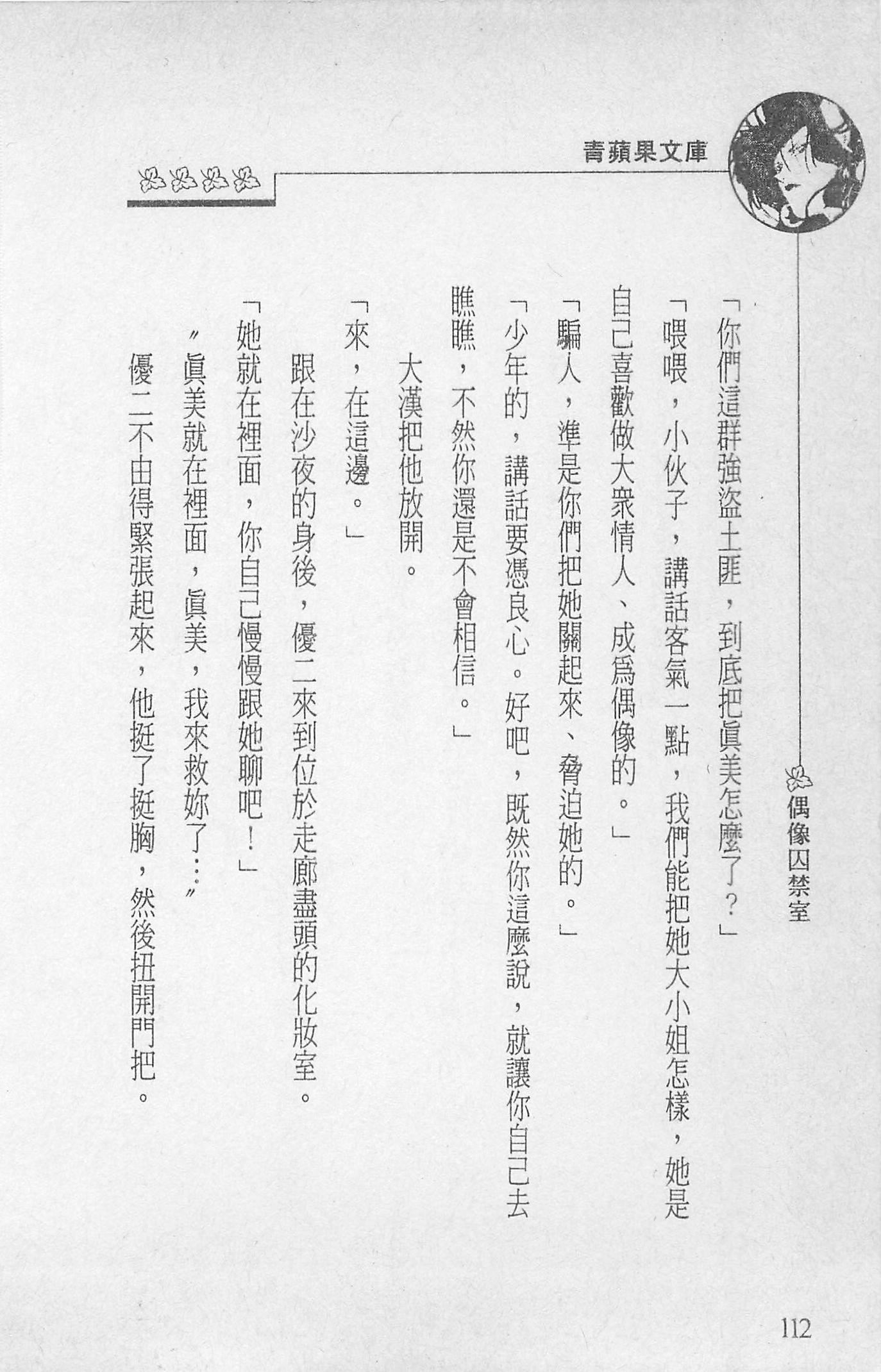 114.jpg