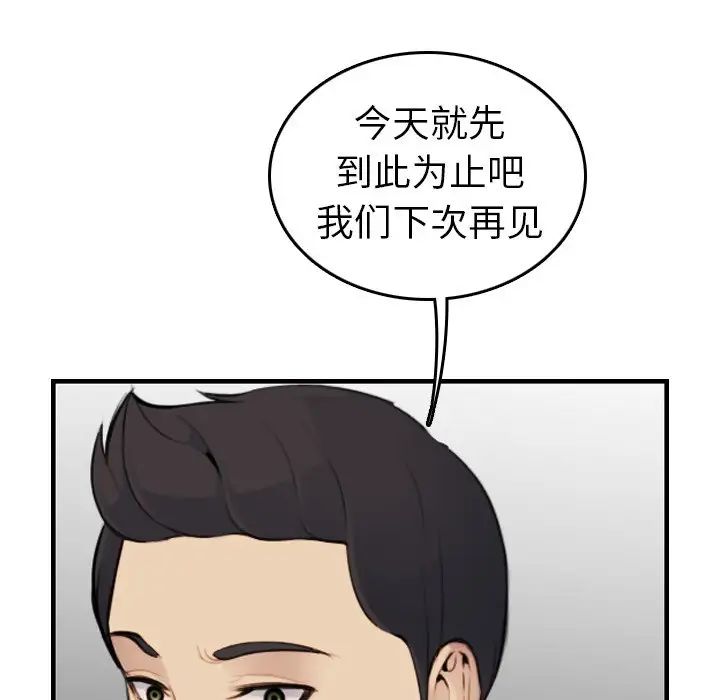 92.jpg