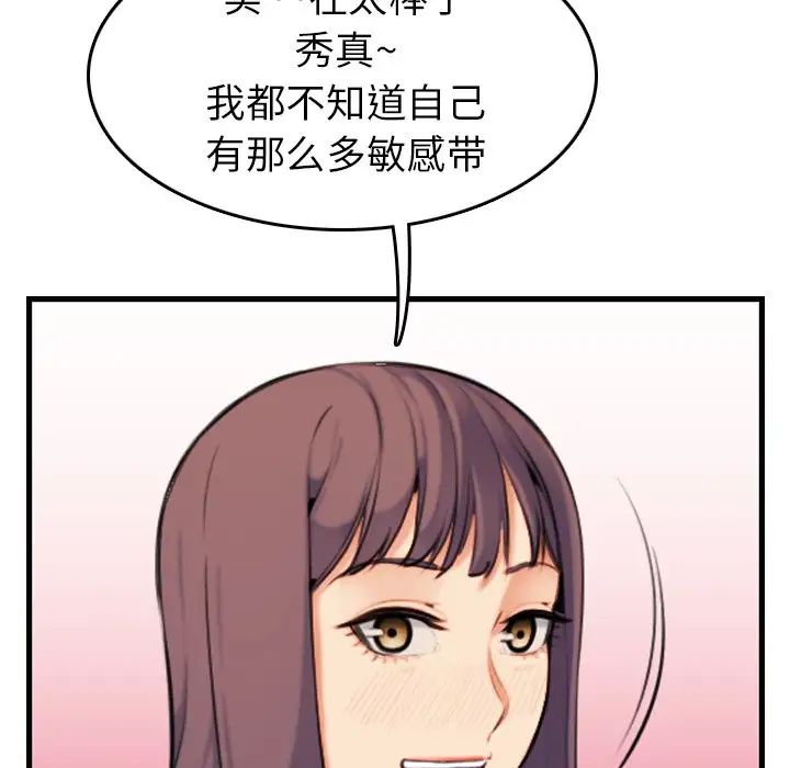 110.jpg
