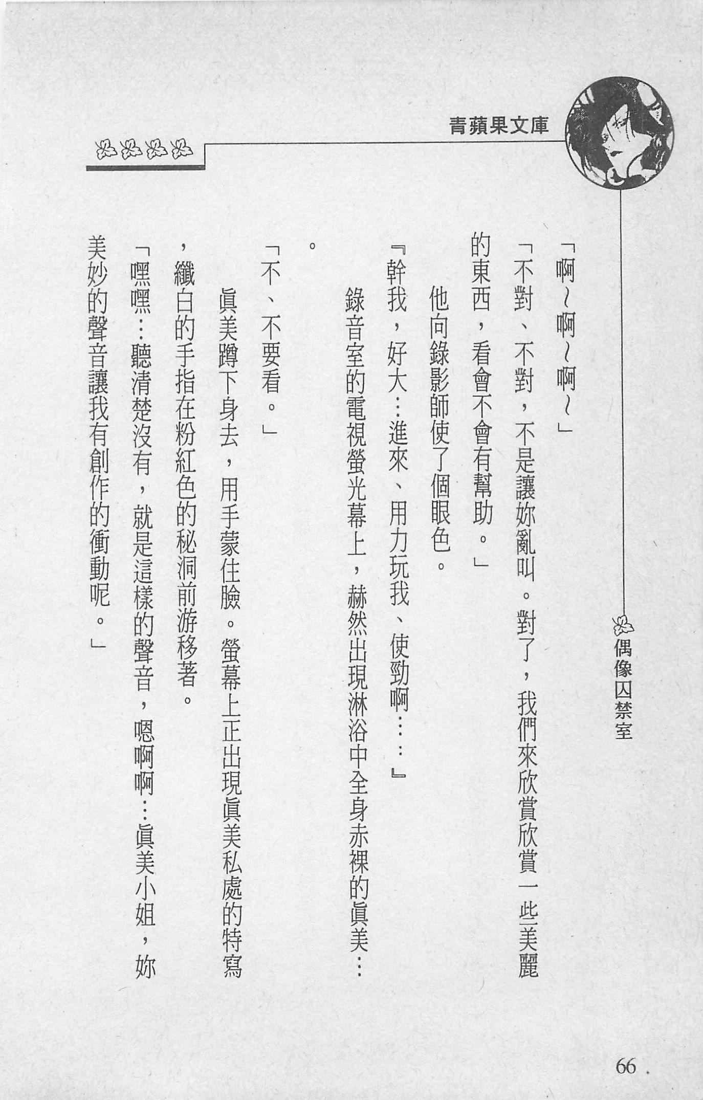 68.jpg