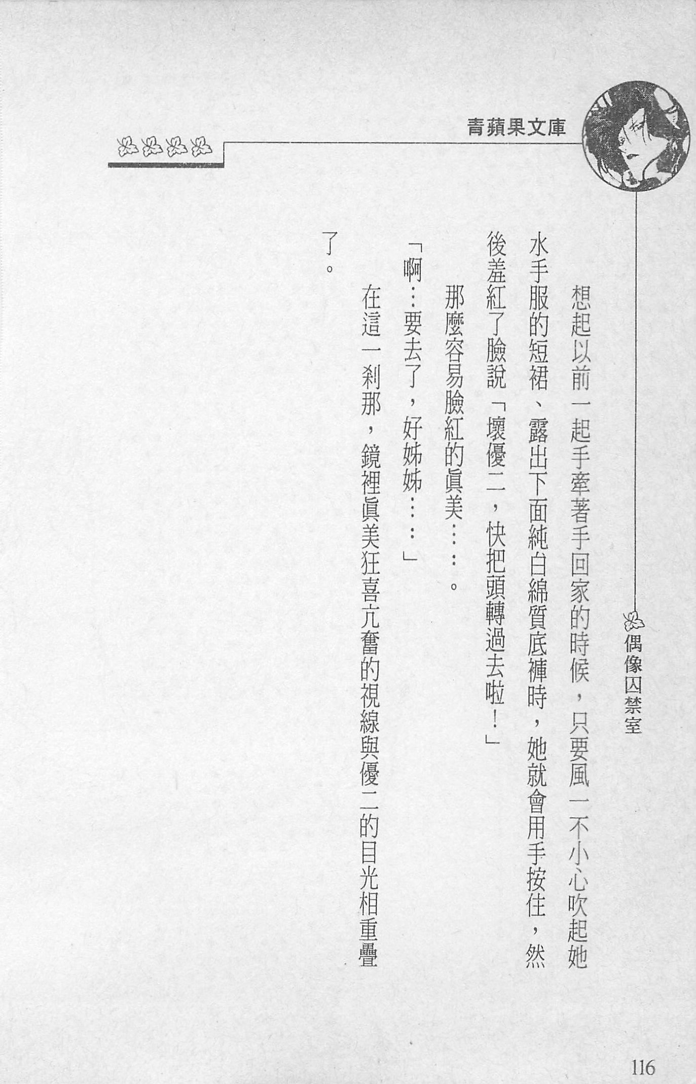 119.jpg