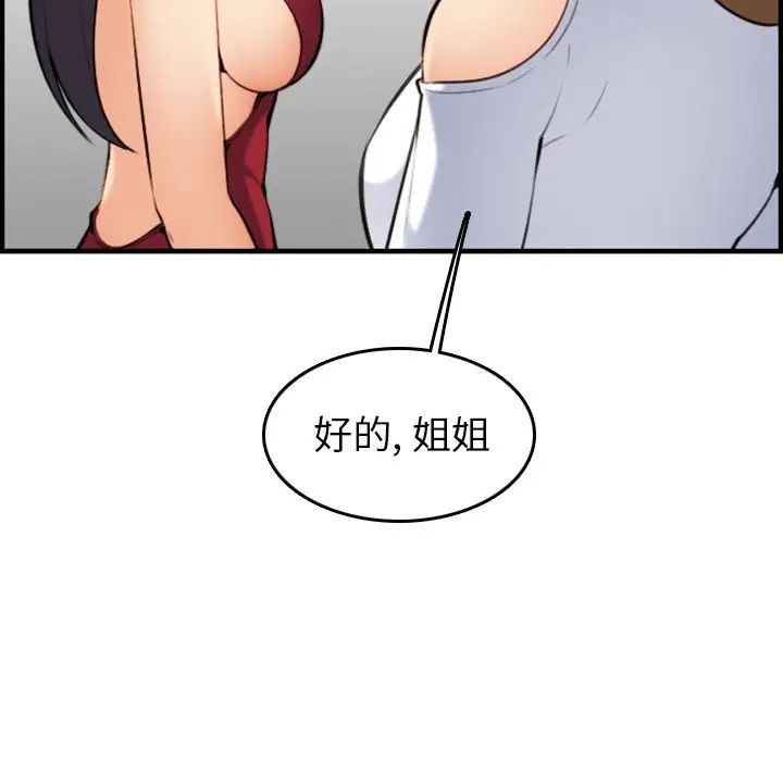 89.jpg
