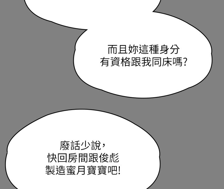 192.jpg
