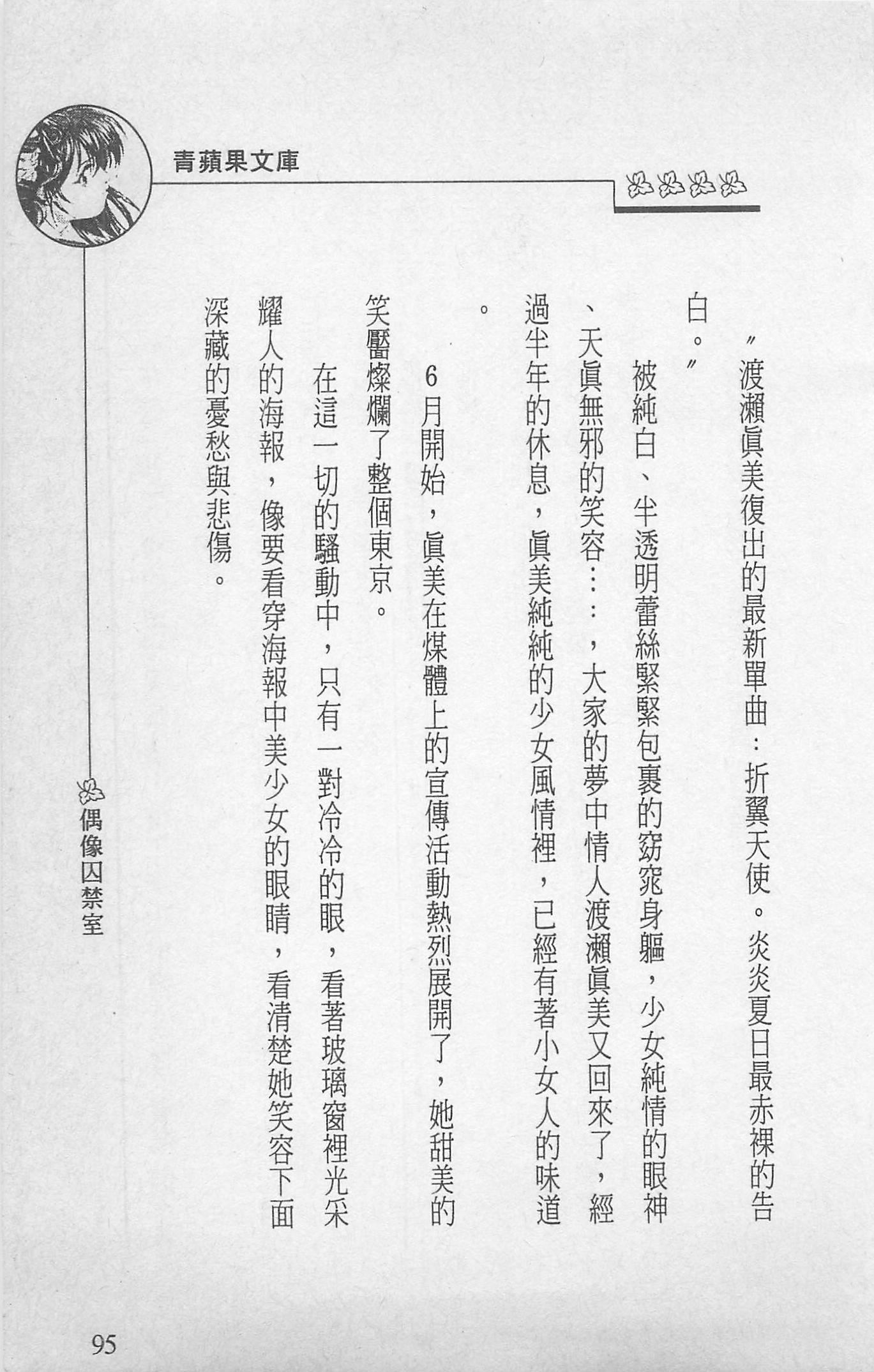 97.jpg