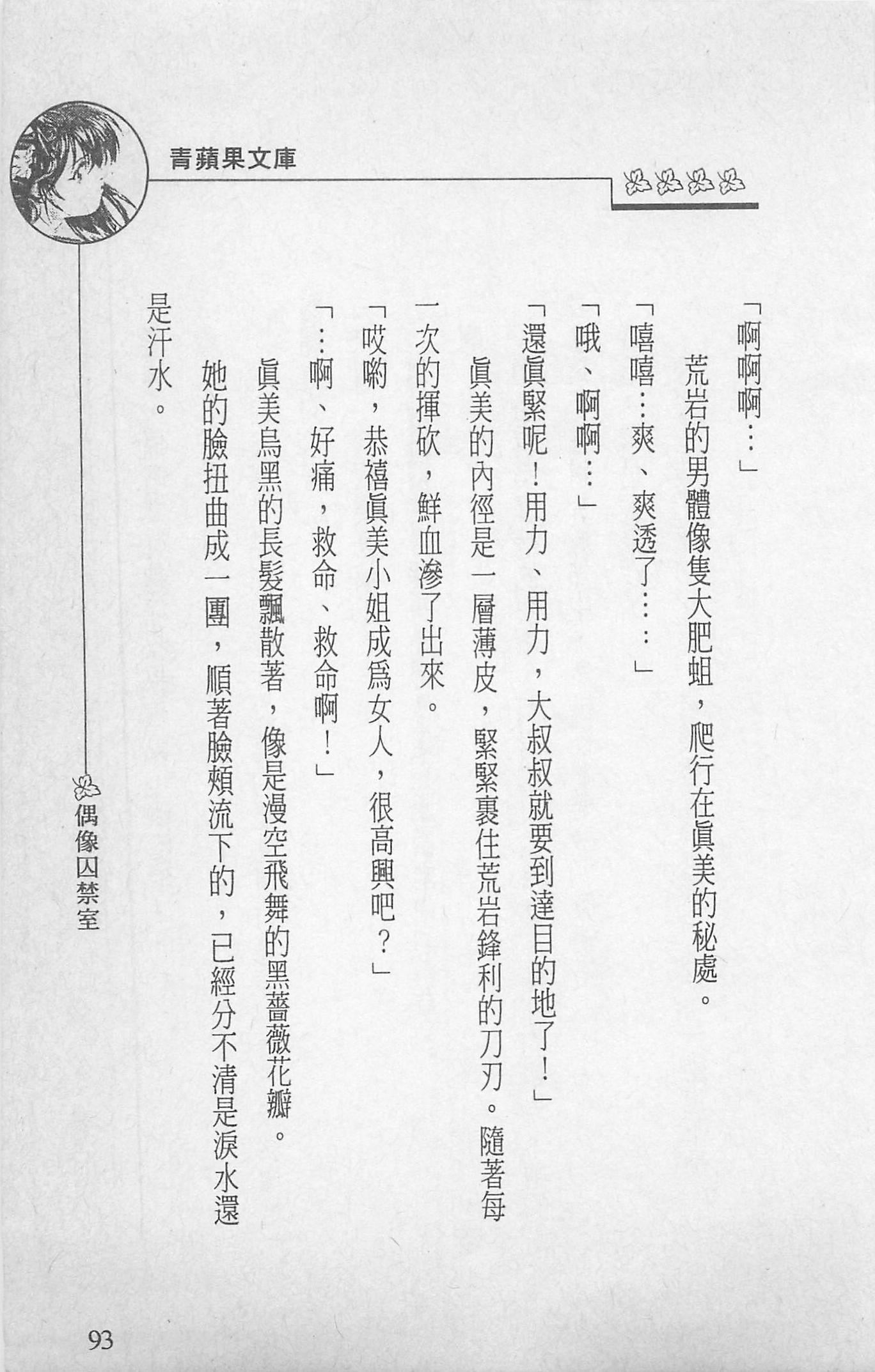95.jpg
