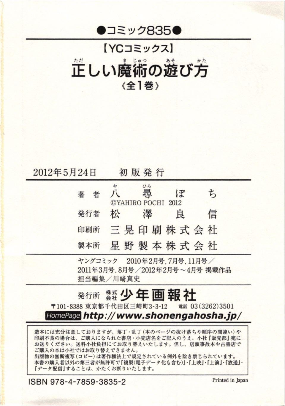 165.jpg