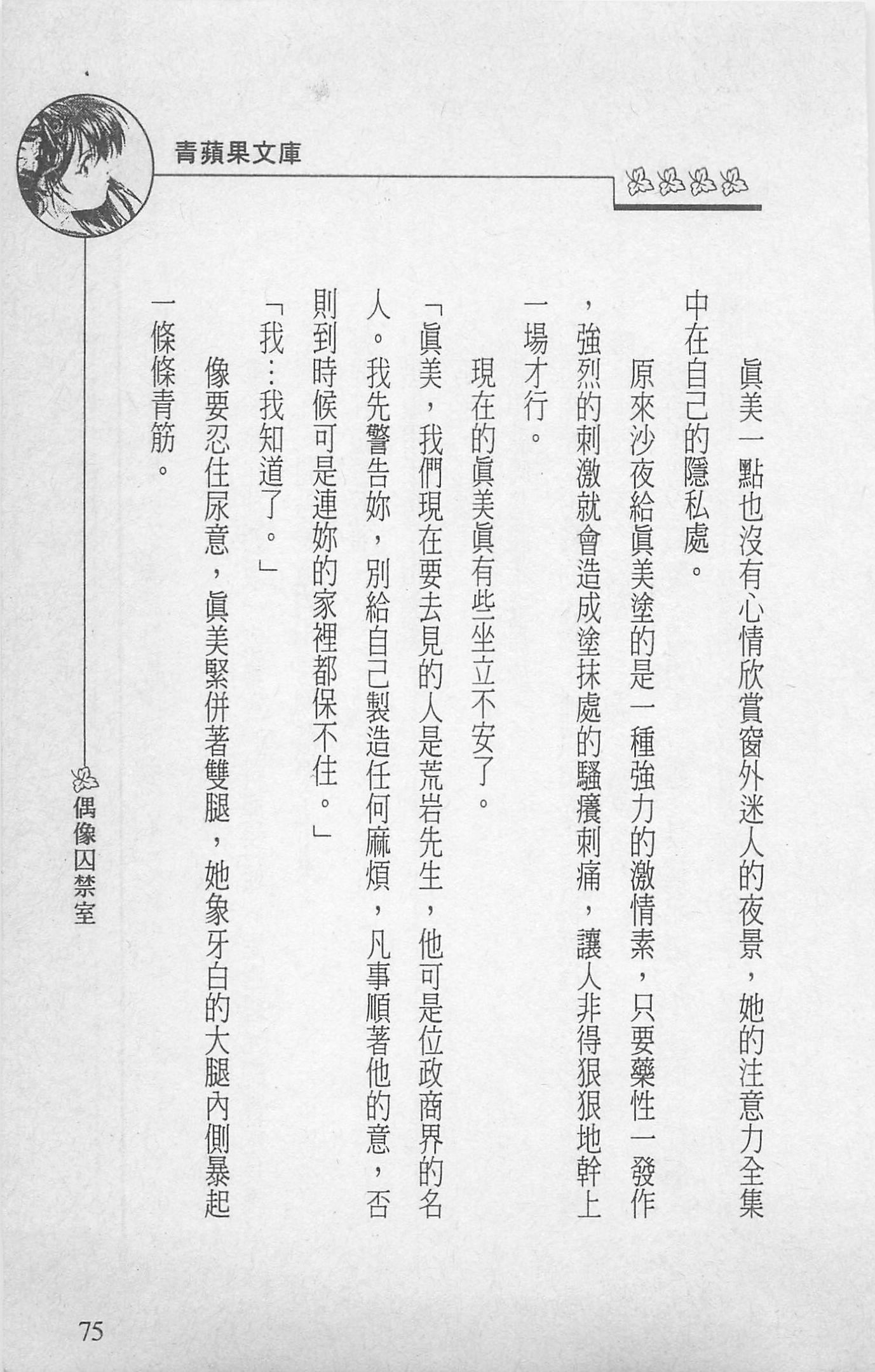 77.jpg
