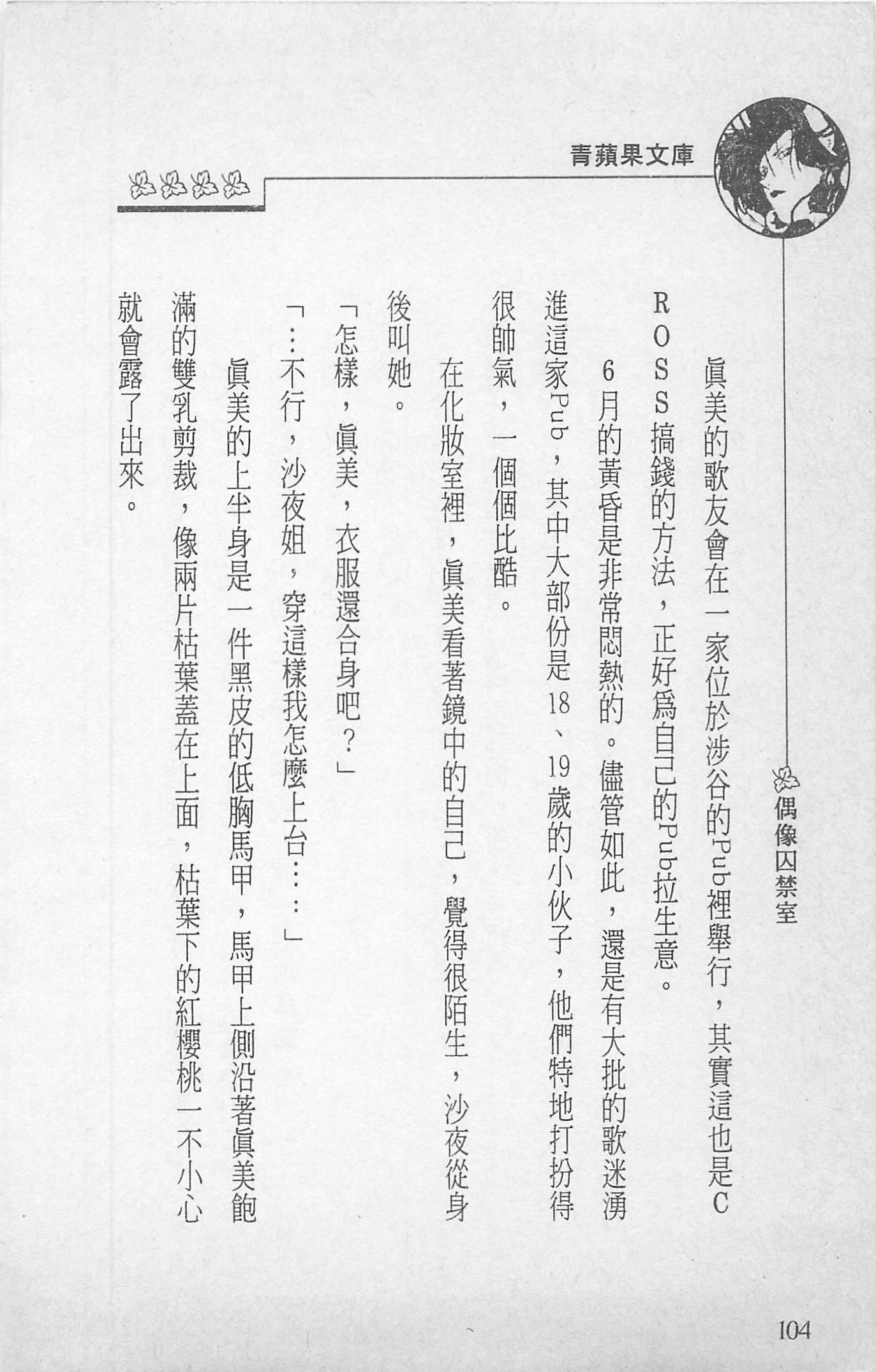 105.jpg