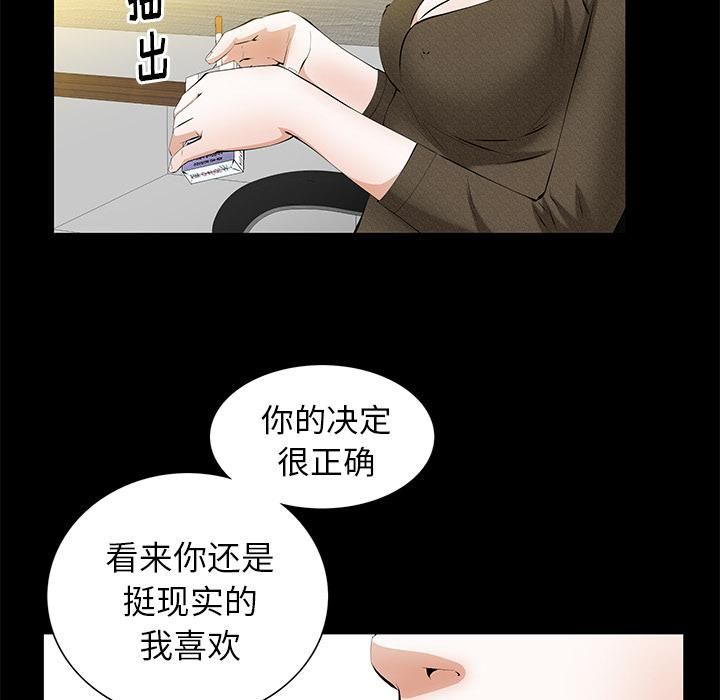 77.jpg