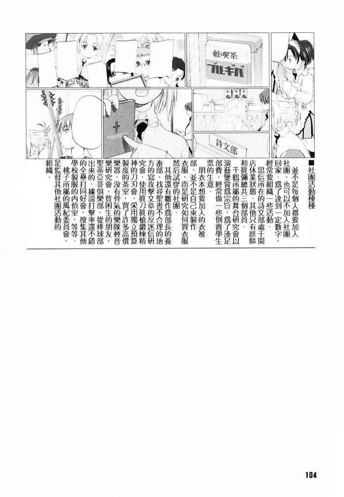 106.jpg