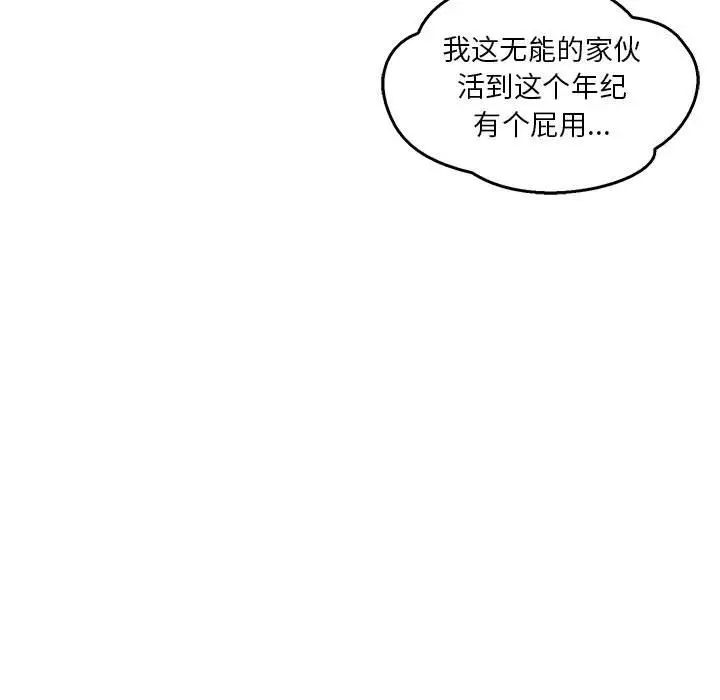 102.jpg