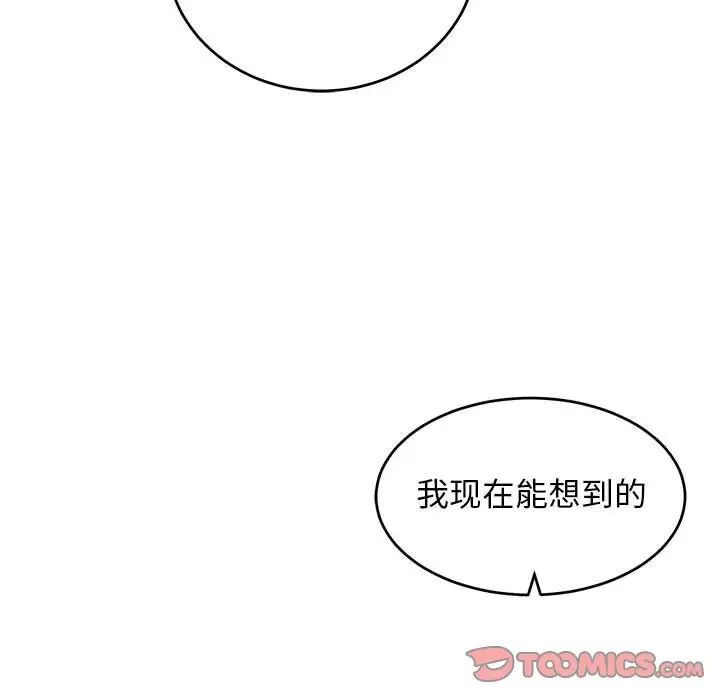 99.jpg