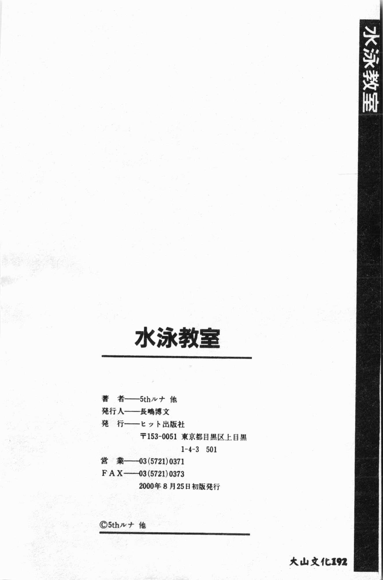 193.jpg