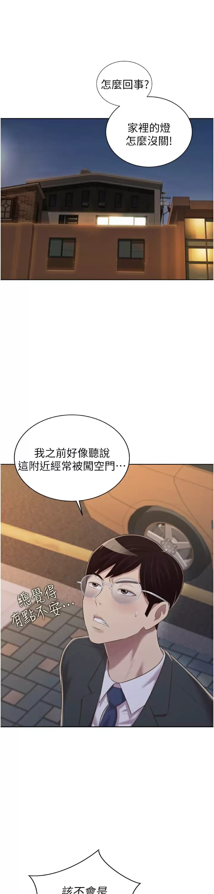 77.jpg