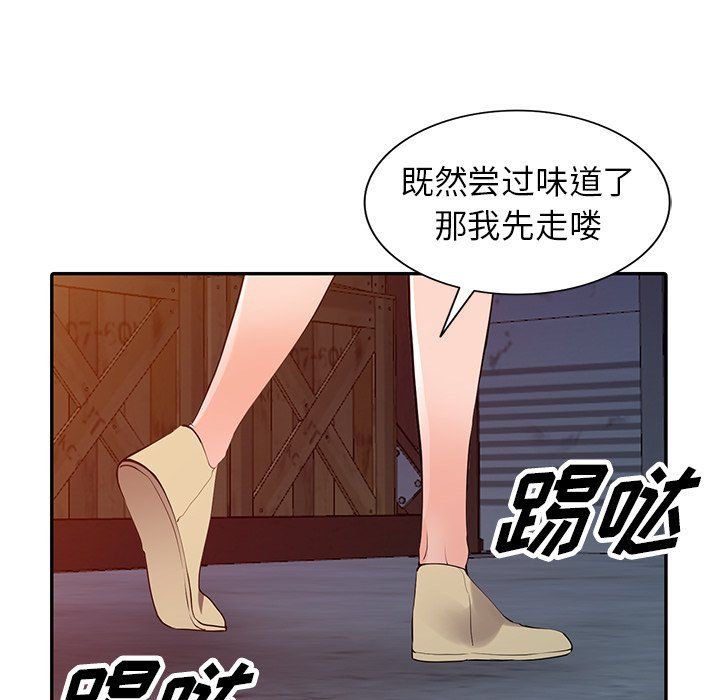 87.jpg