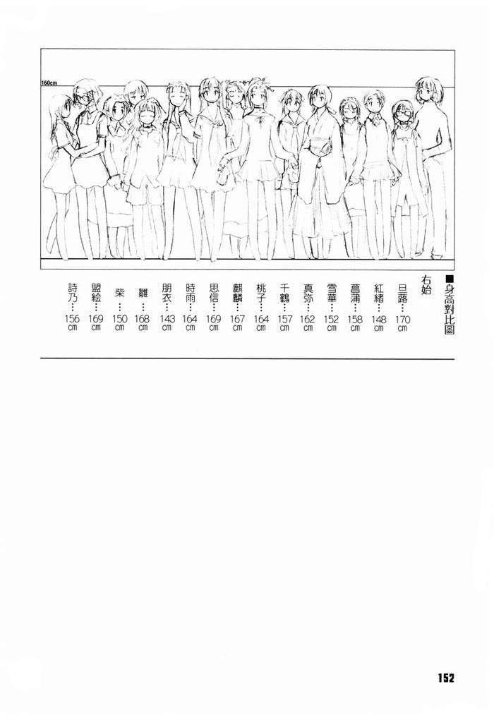 154.jpg