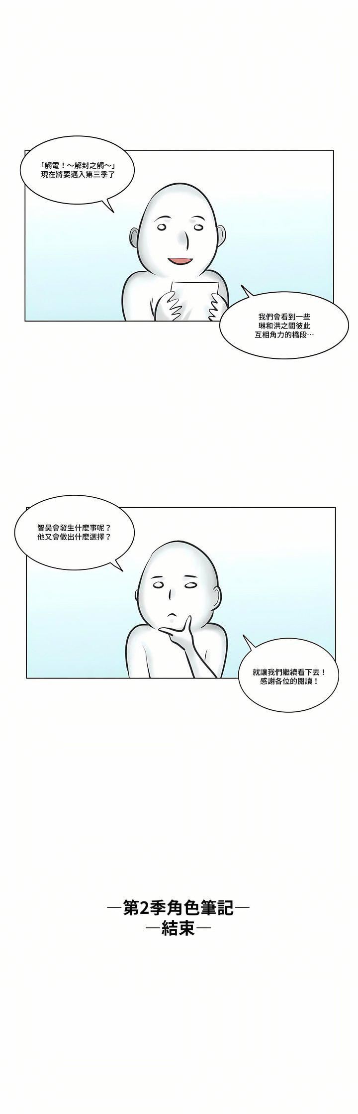 54.jpg