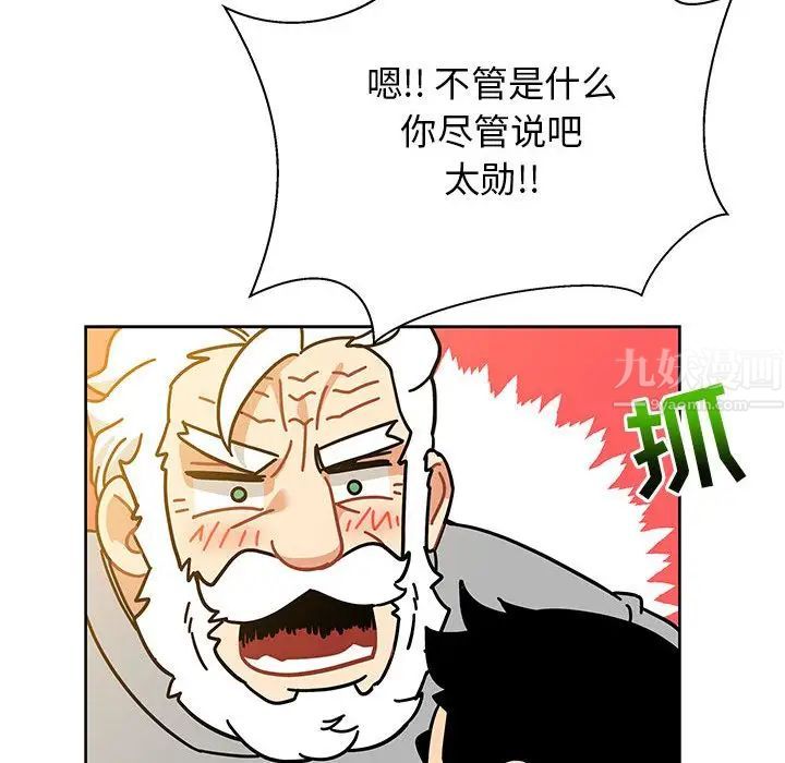 97.jpg