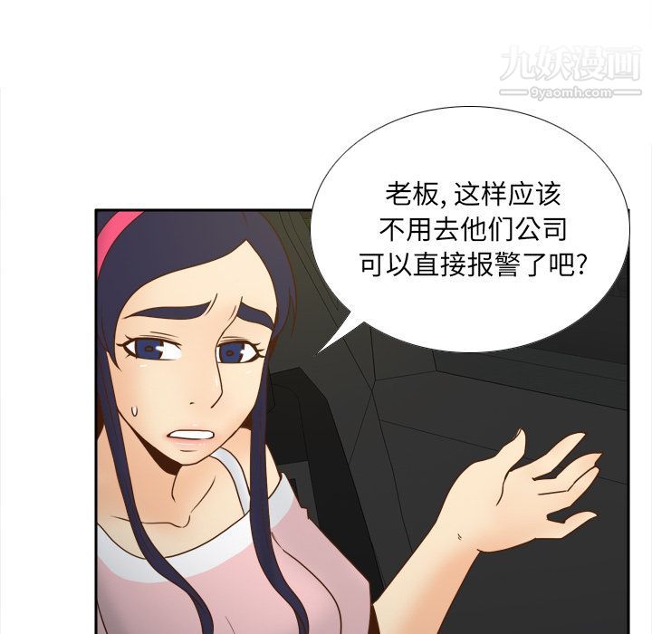 87.jpg
