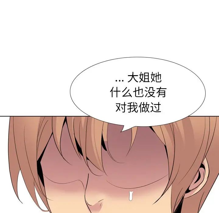 87.jpg