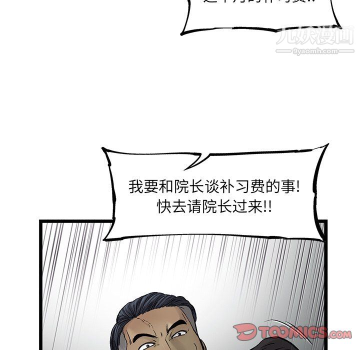 86.jpg
