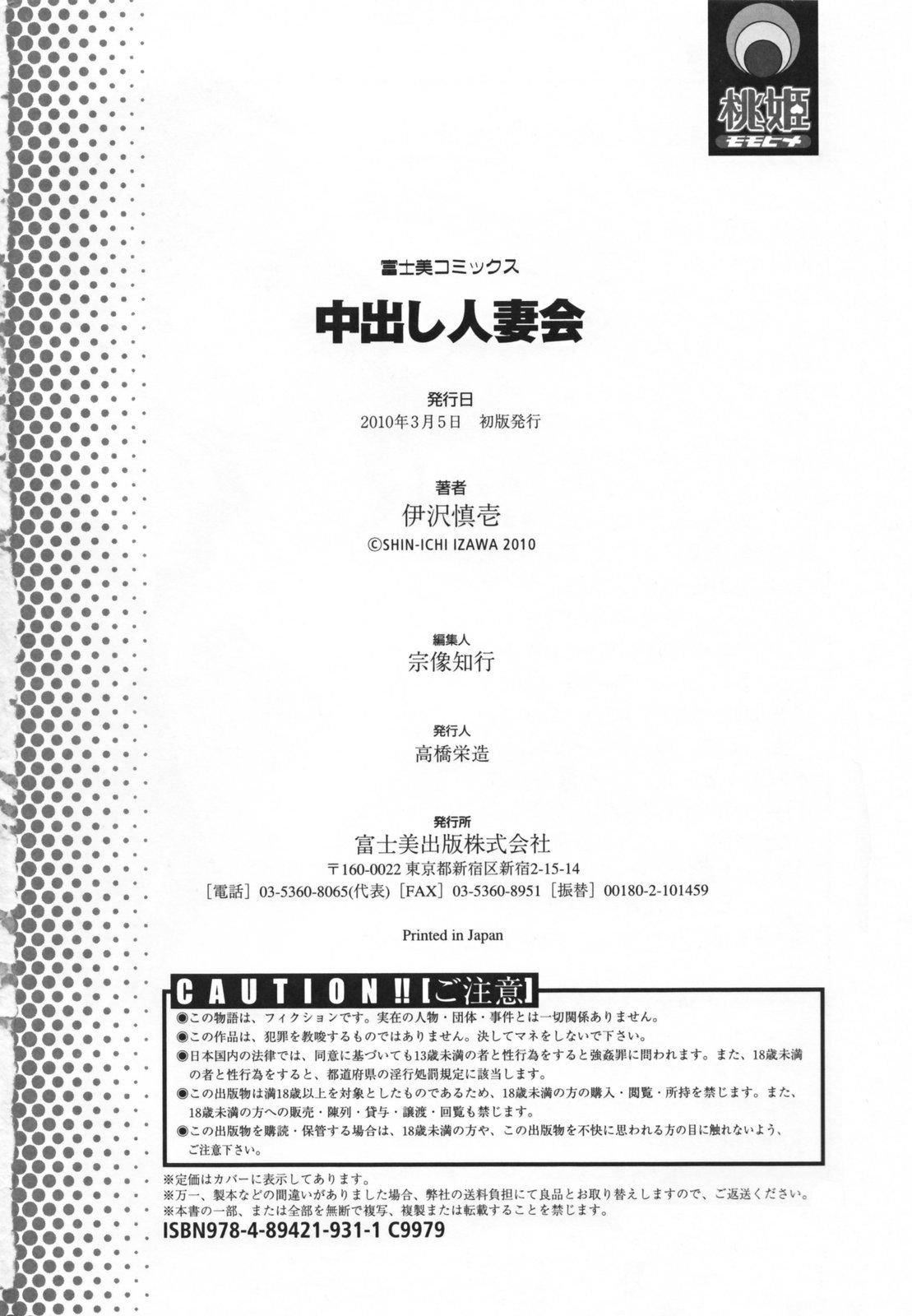 190.jpg