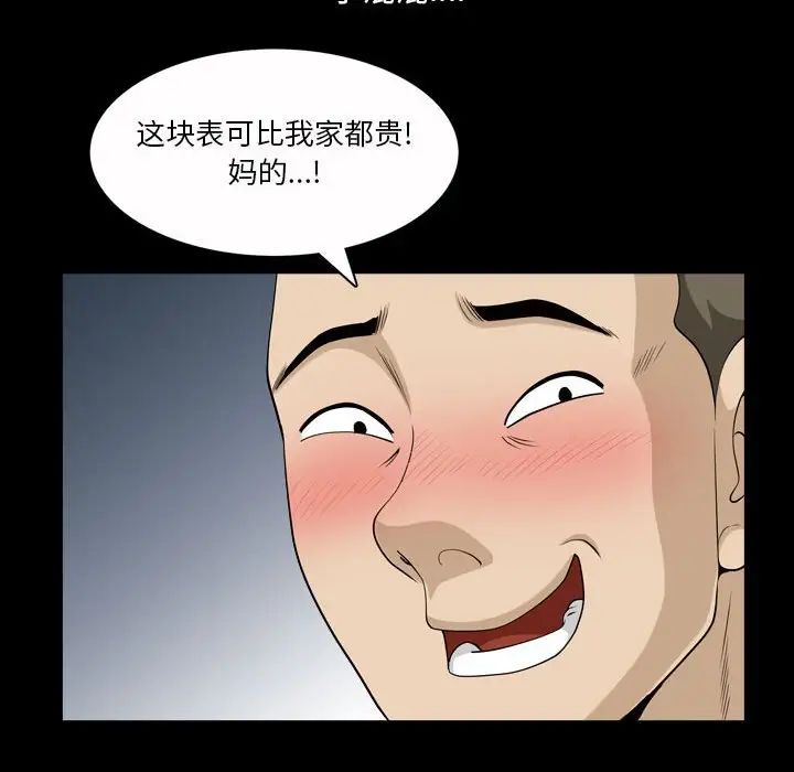 103.jpg