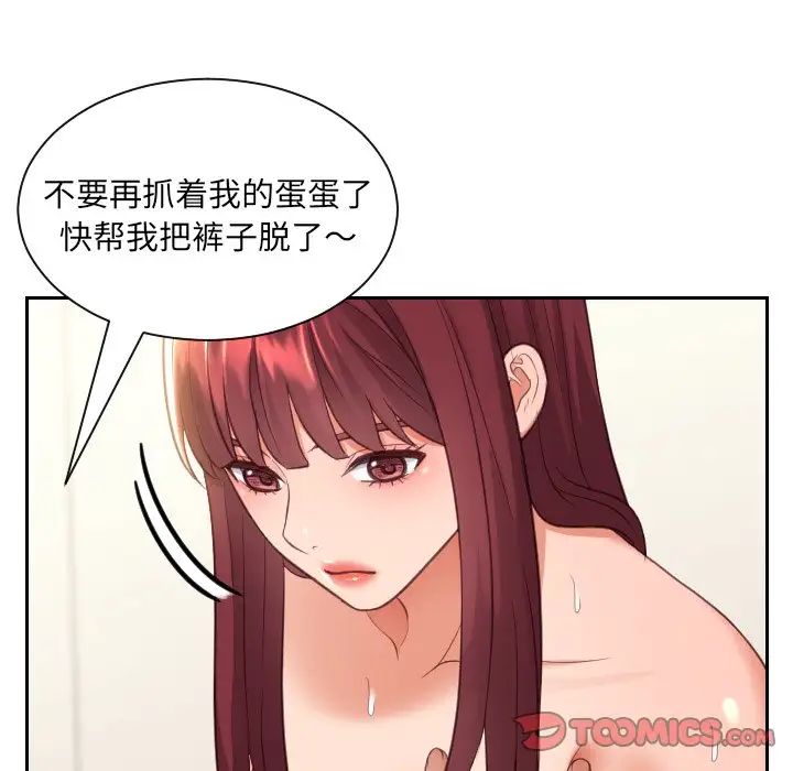 87.jpg