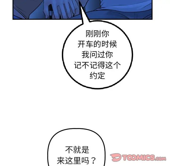 66.jpg