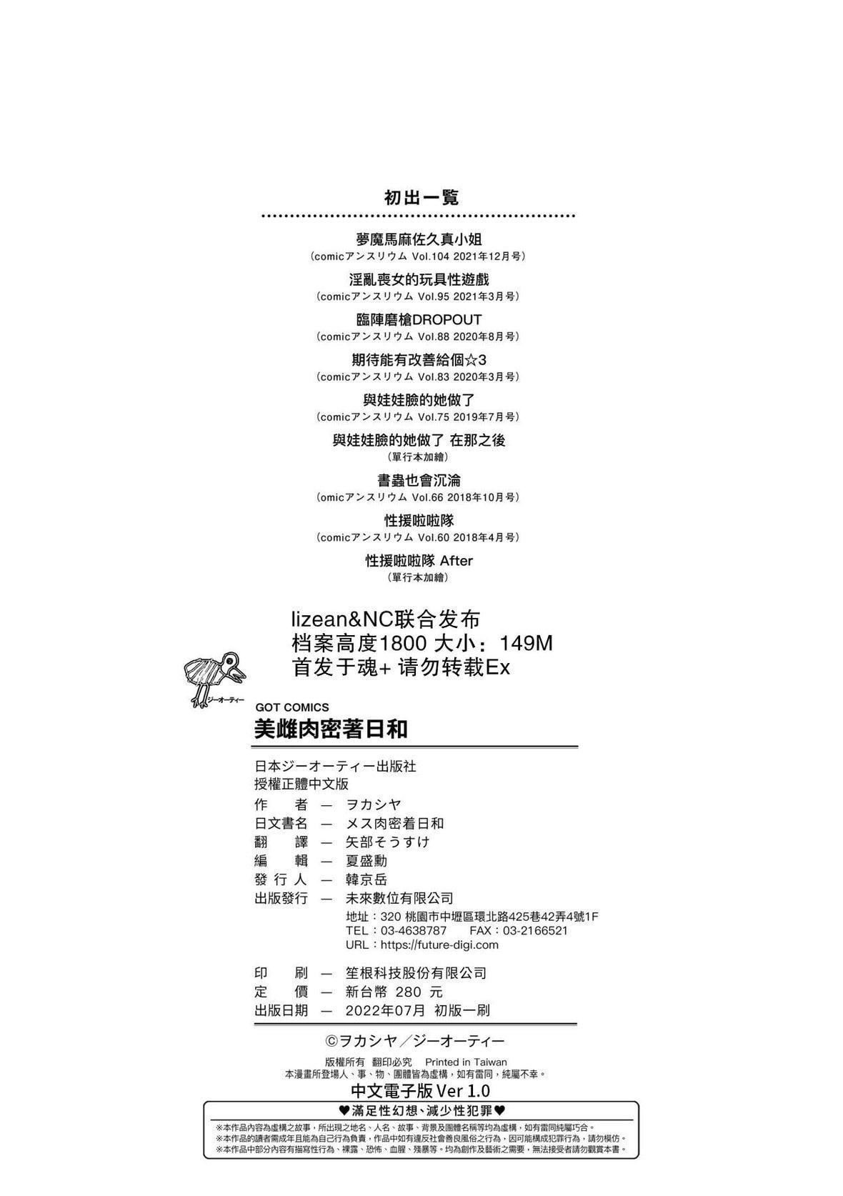 199.jpg