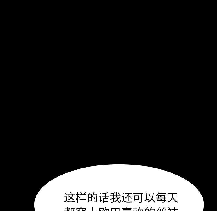 97.jpg