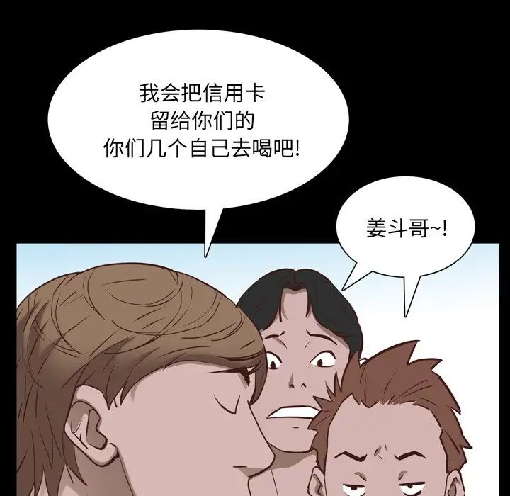 82.jpg