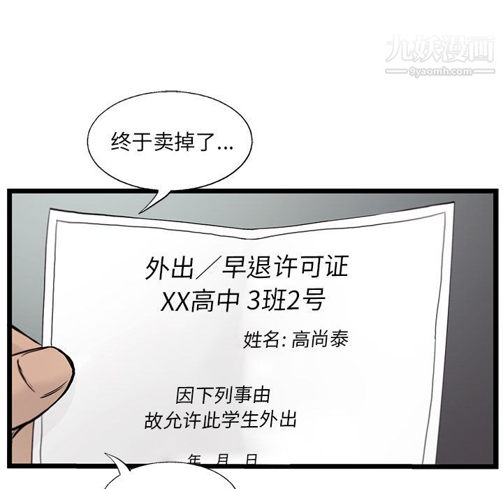 67.jpg