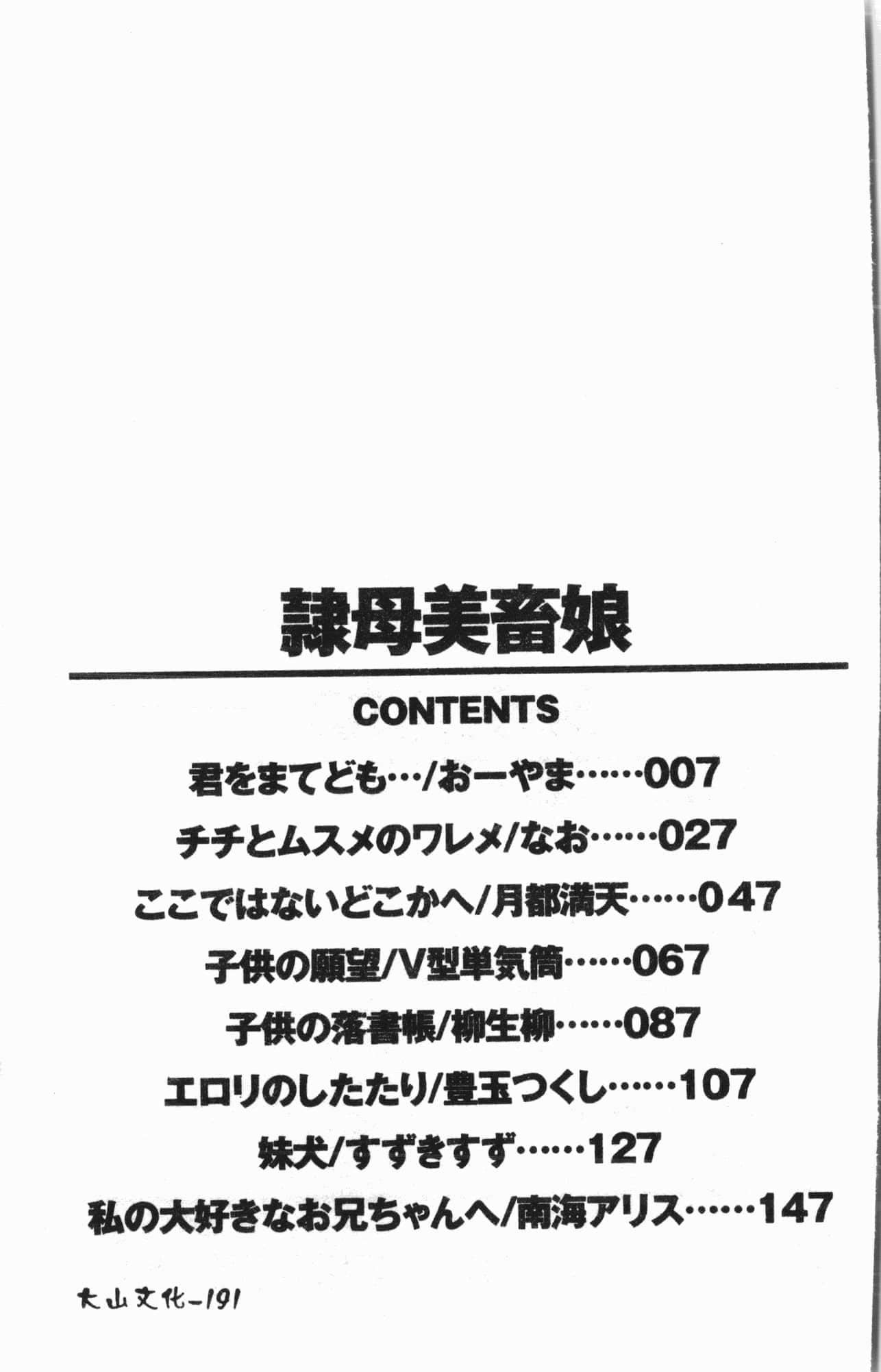 192.jpg