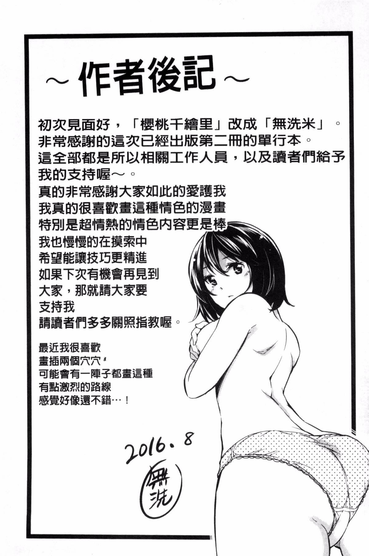 198.jpg