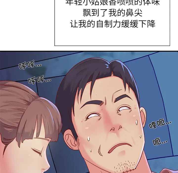 89.jpg