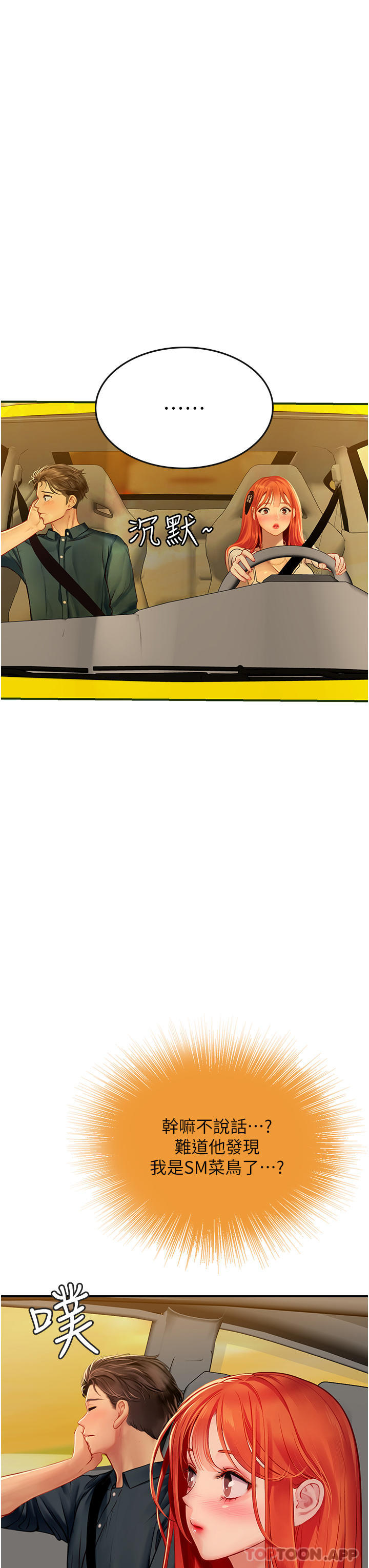 71.jpg