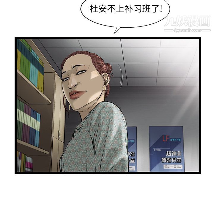 77.jpg