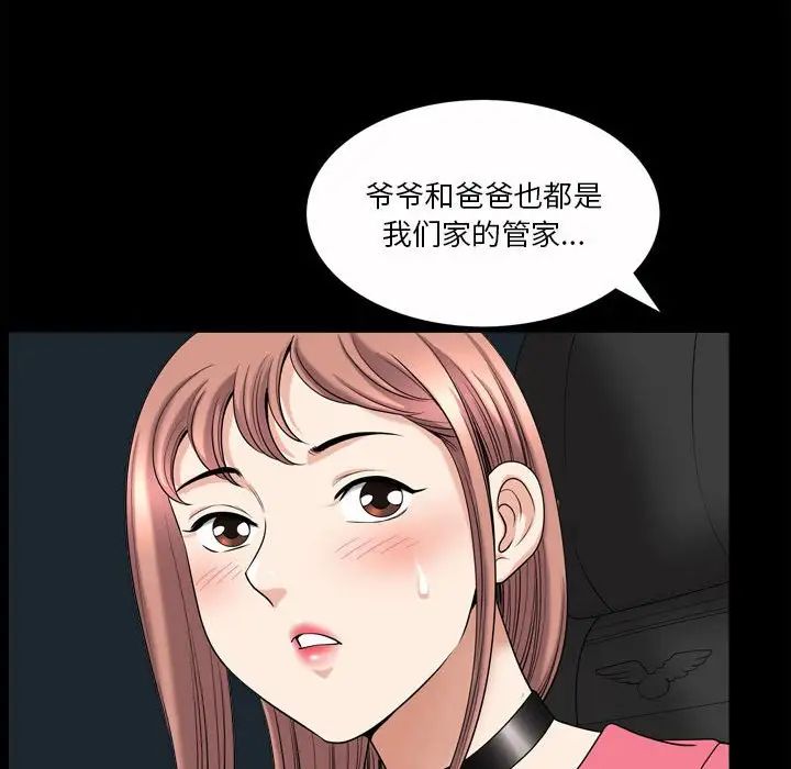 87.jpg