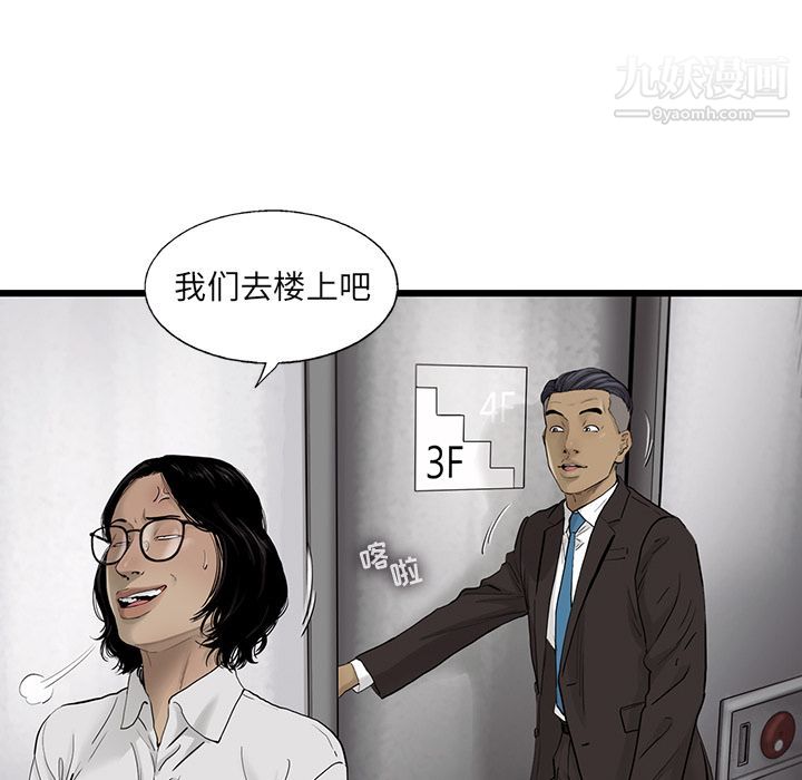 87.jpg