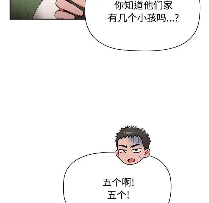 144.jpg
