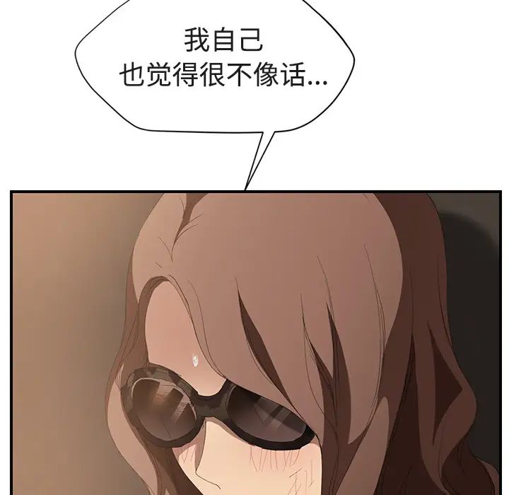 97.jpg